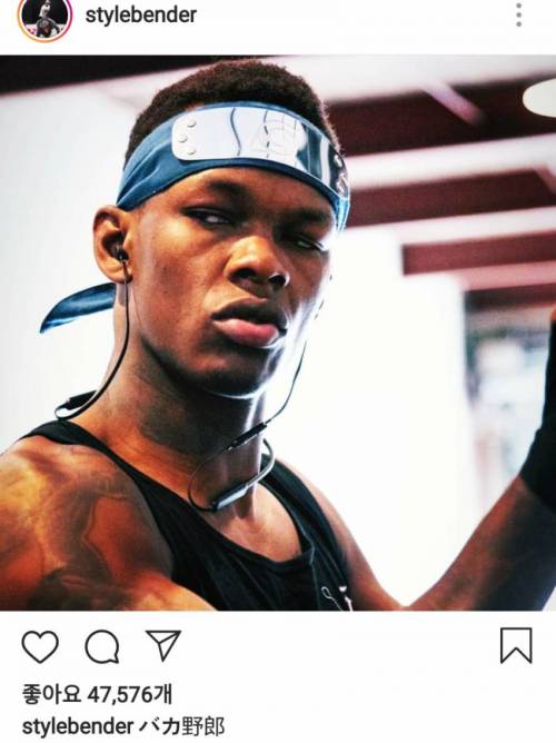 나루토 광팬인 UFC 선수