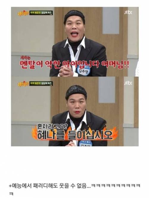 [스압] 스카이캐슬 안 본 사람 특.jpg