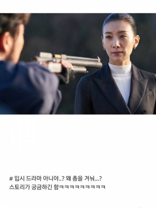 [스압] 스카이캐슬 안 본 사람 특.jpg