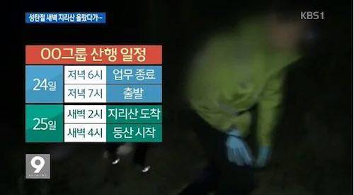 어느 회사의 휴일 일정.jpg