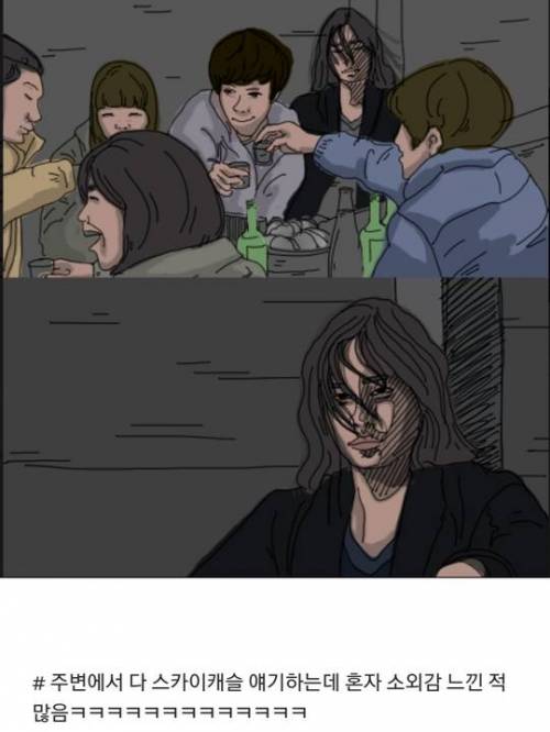 [스압] 스카이캐슬 안 본 사람 특.jpg