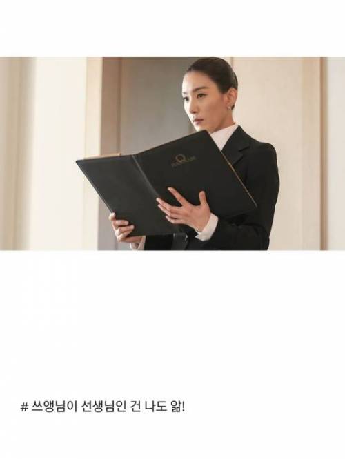 [스압] 스카이캐슬 안 본 사람 특.jpg
