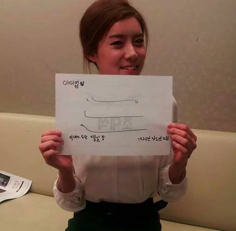 세상 특이한 개그우먼 장도연 싸인.jpg