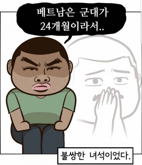 베트남 혼혈인의 군입대.jpg