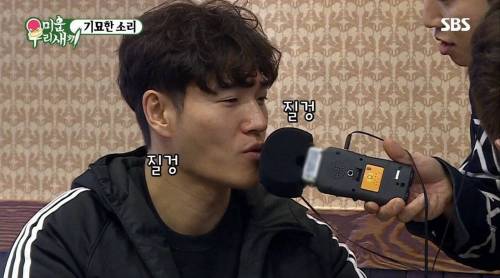 [스압] 유세윤이 김종국을 위해 준비한 삼겹살.jpg