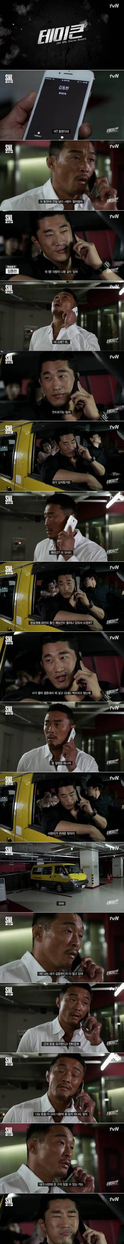 [스압] 추성훈 SNL 레전드.jpg