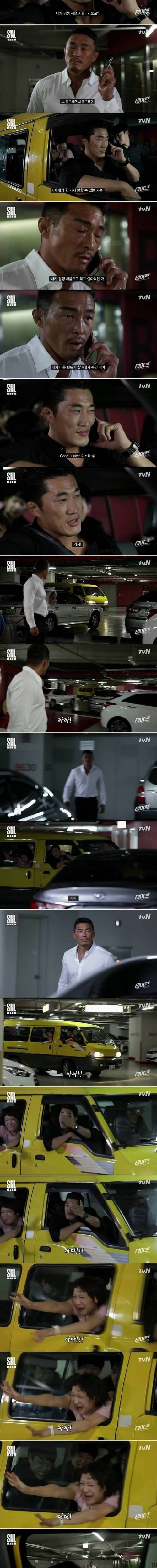 [스압] 추성훈 SNL 레전드.jpg