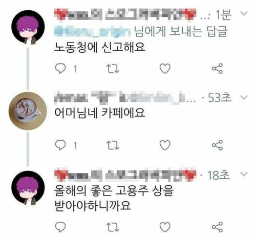 오늘의 알바비.jpg