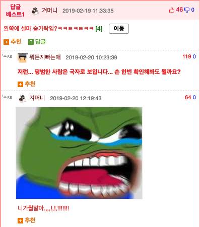 초코우유 한잔 먹방.jpg