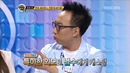 박명수를 방송계로 이끈 인물.jpg