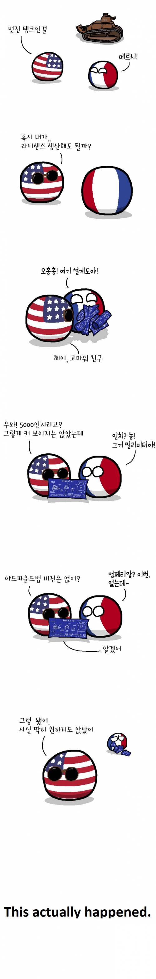 미국의 최대 단점.jpg