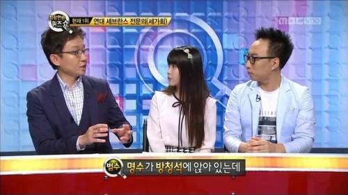 박명수를 방송계로 이끈 인물.jpg