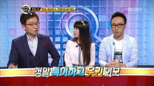 박명수를 방송계로 이끈 인물.jpg