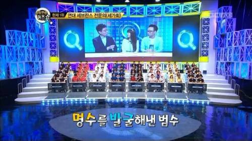 박명수를 방송계로 이끈 인물.jpg