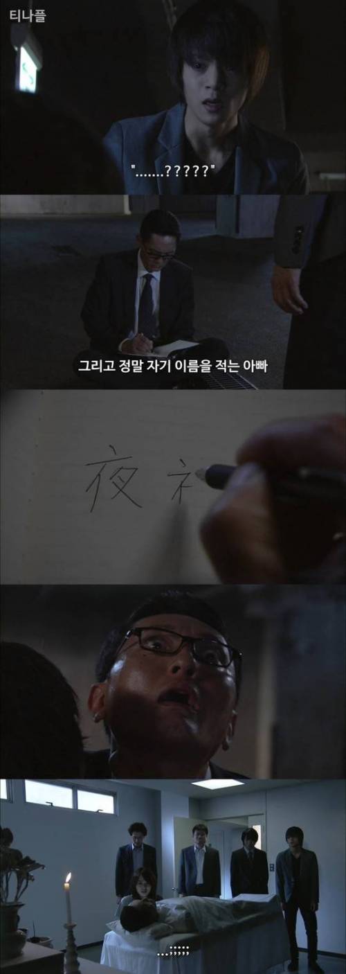 고독한 미식가의 최후.jpg