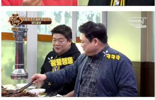 [스압] 시청률 치트키 쓰는 맛있는 녀석들.jpg
