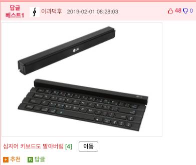 모든지 말아버리는 LG.jpg