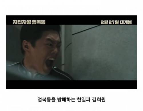 예상과 한치의 오차도 없는 스틸컷.jpg