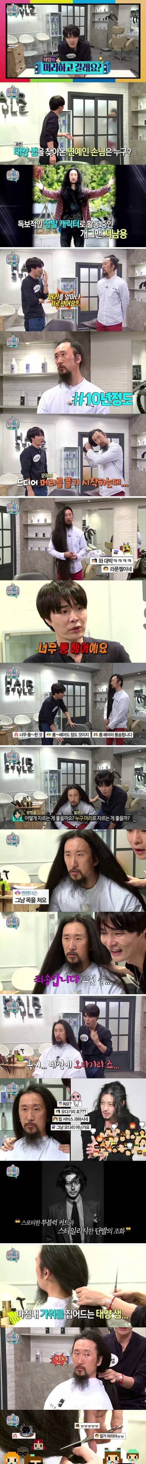 [스압] 남자스타일의 중요성.jpg