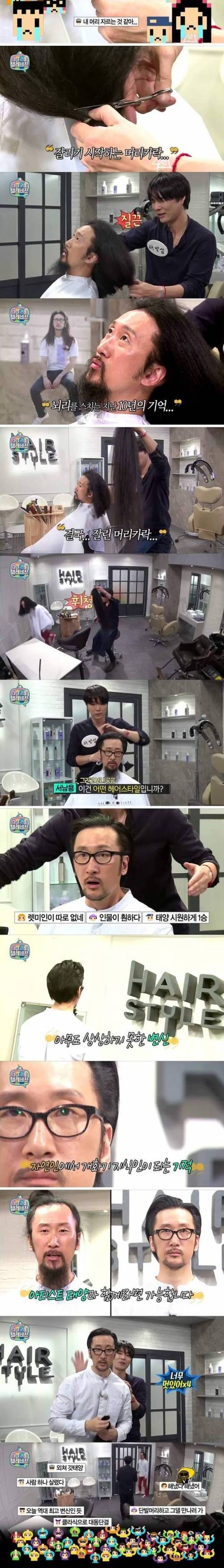 [스압] 남자스타일의 중요성.jpg