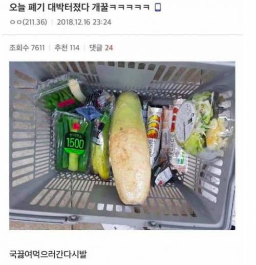 편돌이 레전드 모음.jpg