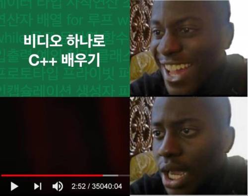 비디오 하나로 C++ 배우기.jpg