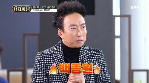 [스압] 이경규와 백종원 누구와 방송을 할 것인가?.jpg