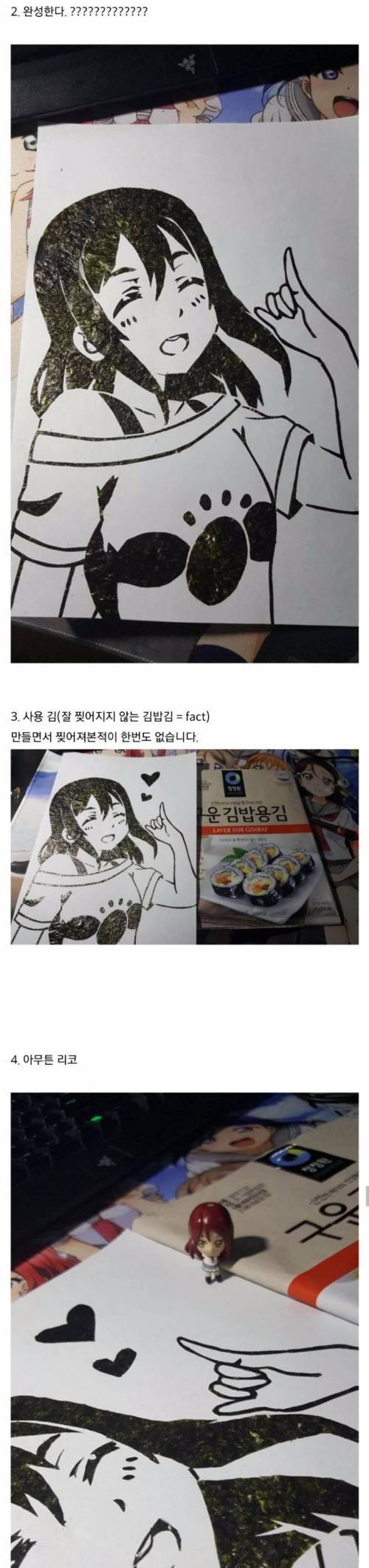 [스압] 입시 김밥.jpg