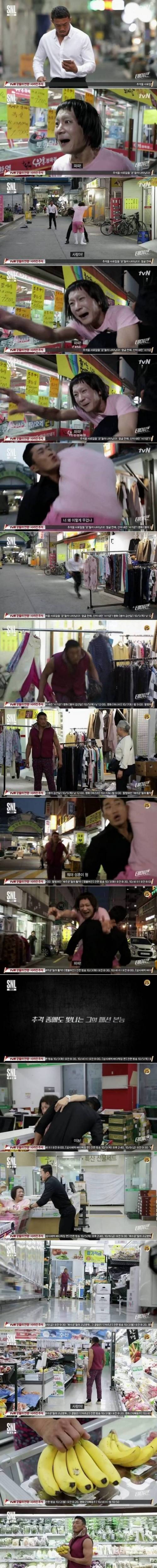 [스압] 추성훈 SNL 레전드.jpg