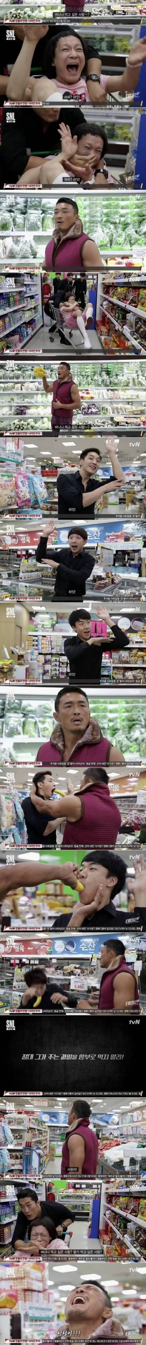 [스압] 추성훈 SNL 레전드.jpg