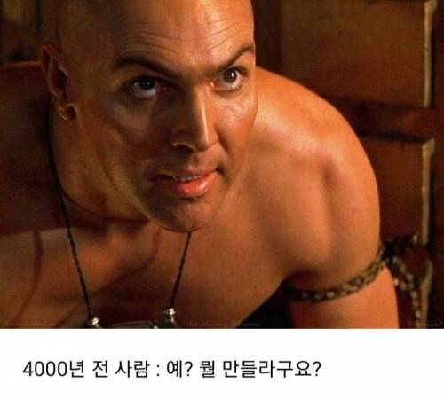 피라미드를 보는 시대별 차이.jpg