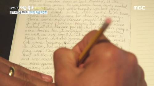 투머치 토커의 일기.jpg