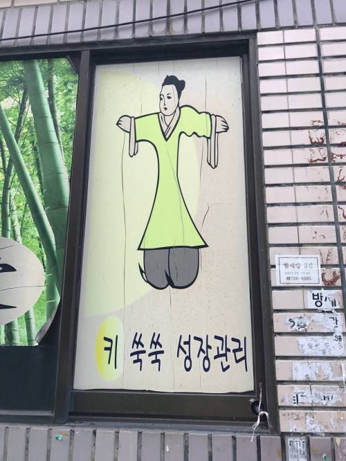 [스압] 힙한민국.jpg