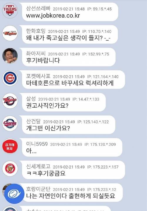 부서 여직원한테 이렇게 고백할 겁니다.jpg