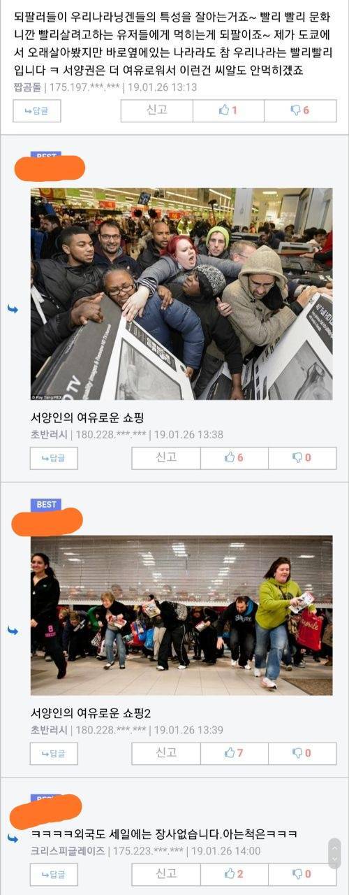 서양은 더 여유로워서 문제없어요 .jpg