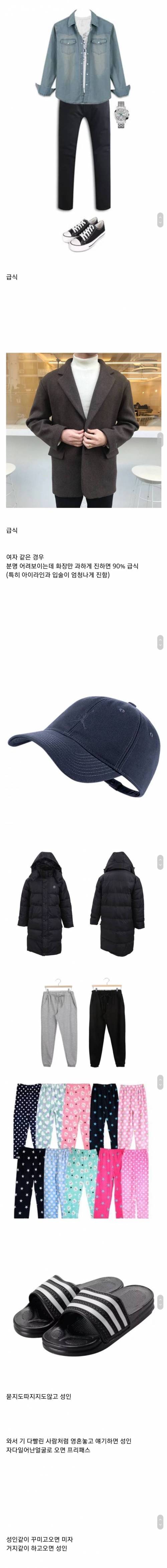 어느 편의점 알바생이 미성년자 구별하는 방법.jpg