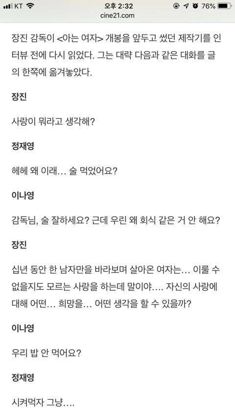 서로 자기 말만 함 .jpg