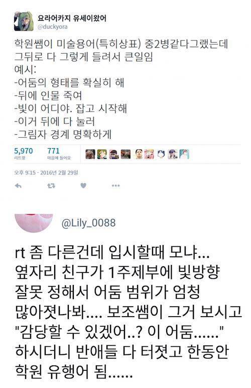 갑자기 분위기 중2.jpg