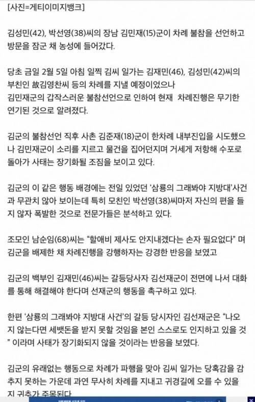 신방과 학생의 명절 중계.jpg