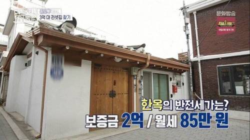 [스압] 보증금 2억에 월세 85만원인 서촌 한옥