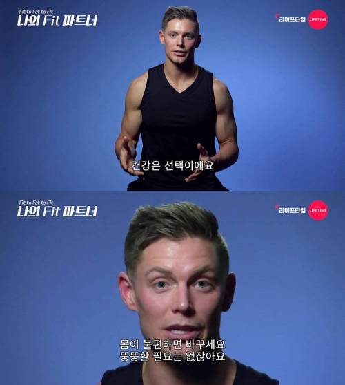 [스압] 트레이너가 다이어트를 위해 같이 살 찌는 예능