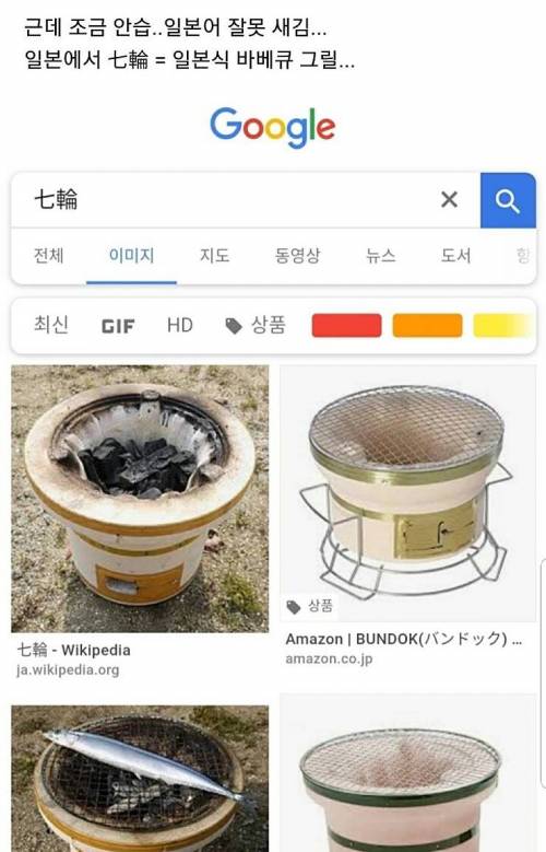 타투를 잘못 새긴 아리아나 그란데.jpg