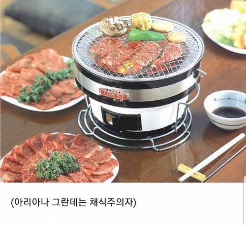 타투를 잘못 새긴 아리아나 그란데.jpg