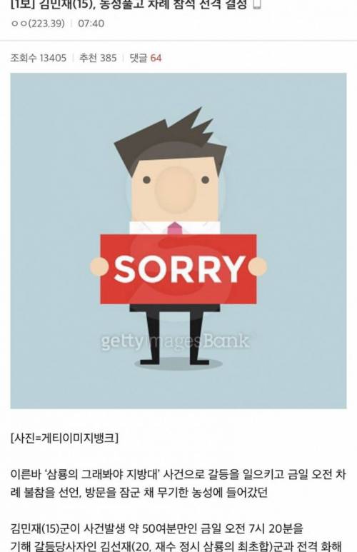 신방과 학생의 명절 중계.jpg