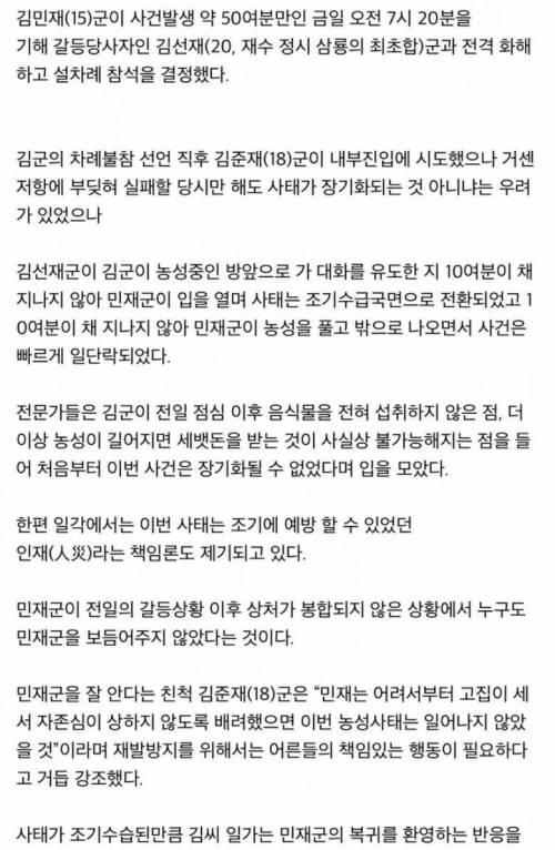 신방과 학생의 명절 중계.jpg