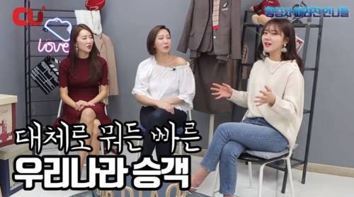 [스압] 진짜 승무원들이 겪은 나라별 승객들 특징.jpg