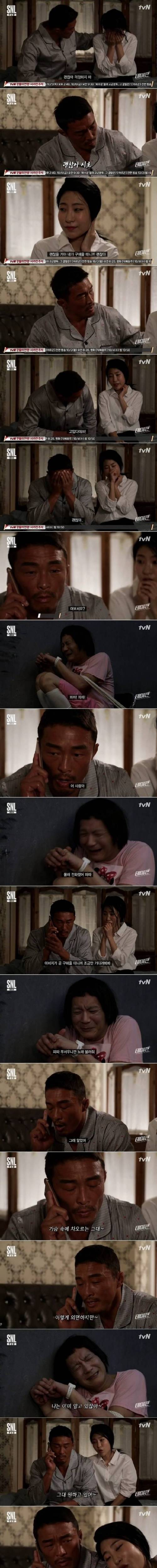 [스압] 추성훈 SNL 레전드.jpg