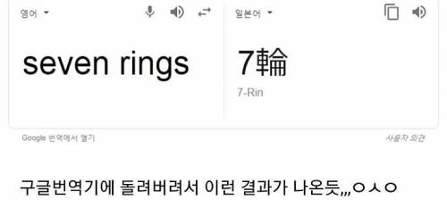 타투를 잘못 새긴 아리아나 그란데.jpg