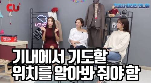 [스압] 진짜 승무원들이 겪은 나라별 승객들 특징.jpg