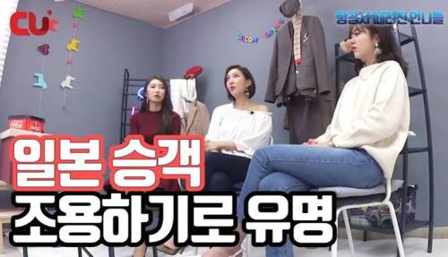 [스압] 진짜 승무원들이 겪은 나라별 승객들 특징.jpg